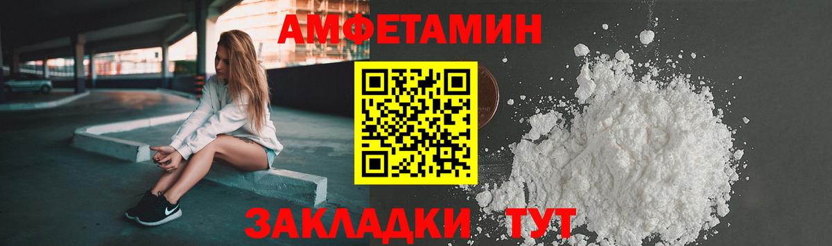 Рязань    ССЫЛКА  Вход с VPN  Амфетамин 97% 