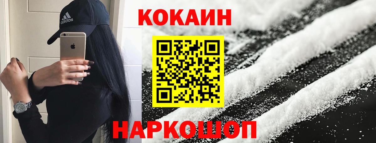Cocaine VHQ Рязань