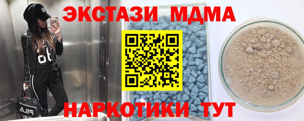 Рязань  Ecstasy DUBAI  ЭКСТАЗИ 280 MDMA  Ecstasy  цены наркотик  Вход с VPN 