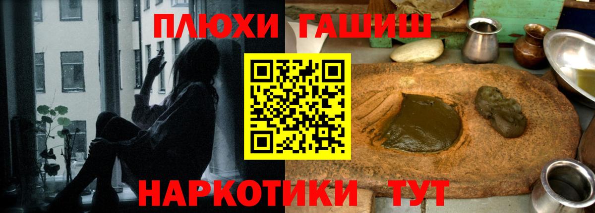 ГАШ ice o lator Рязань