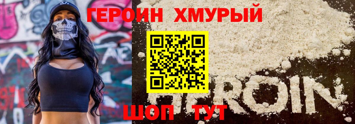 Вейп ТГК Рязань