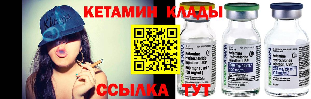 КЕТАМИН VHQ  Вход с VPN  даркнет какой сайт  Рязань 