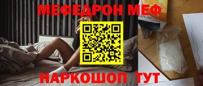 индика Моздок