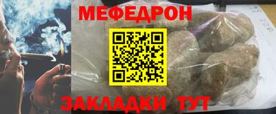 индика Моздок