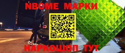 индика Моздок