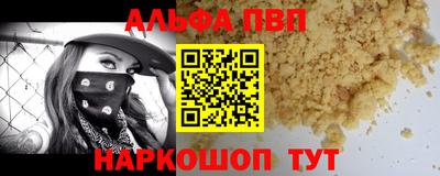 индика Моздок