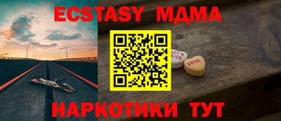 mdma Можга