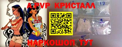 индика Моздок
