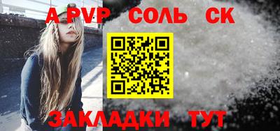 индика Моздок