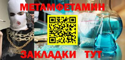 дмт Можайск