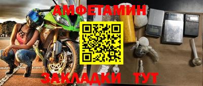 дмт Можайск