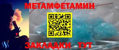 дмт Можайск