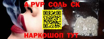 индика Моздок