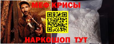 дмт Можайск