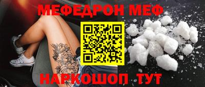 индика Моздок