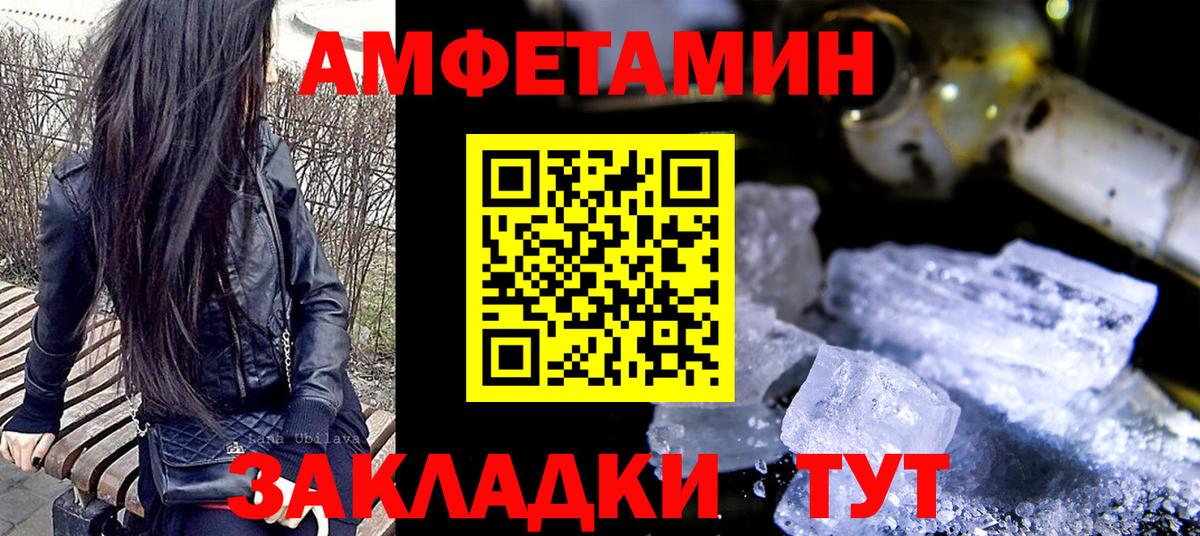 Первитин Декстрометамфетамин 99.9%  Первитин Декстрометамфетамин 99.9%  Рязань  Вход с VPN 