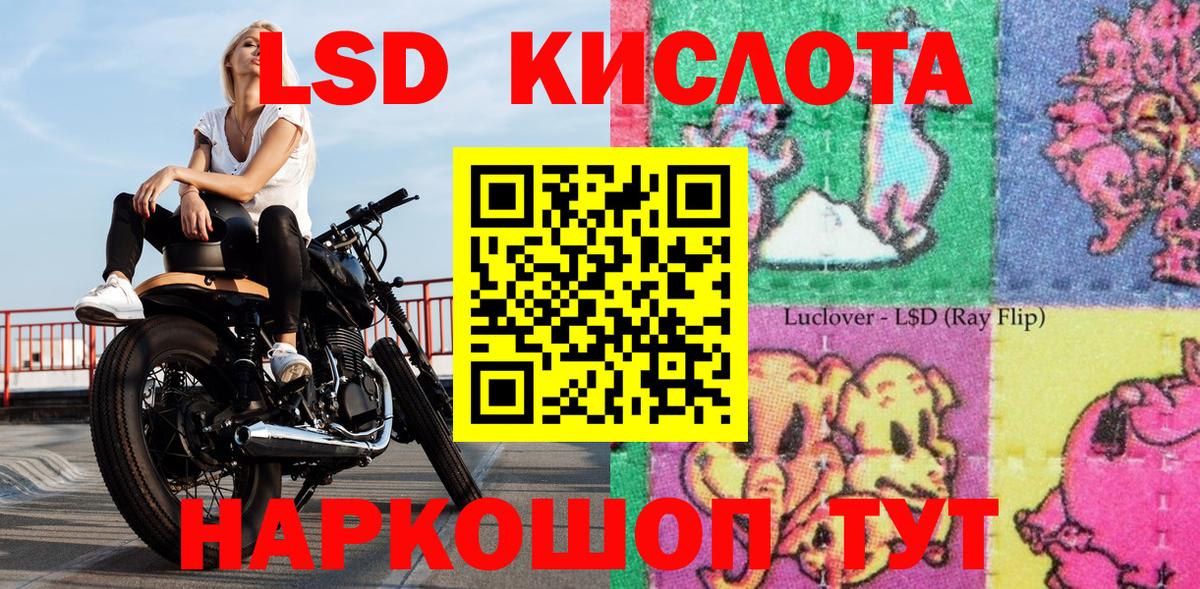 Марки 25I-NBOMe  Вход с VPN  Рязань  Марки N-bome 1500мкг 