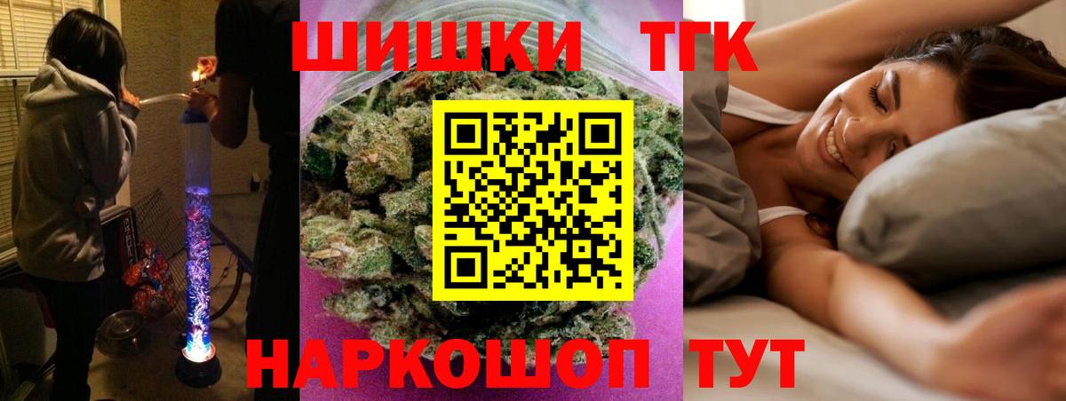 Шишки марихуана гибрид Рязань